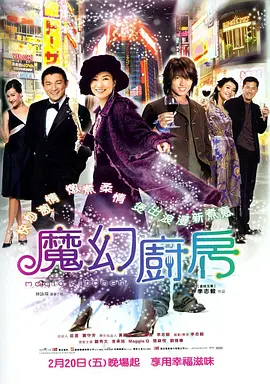 国产一区二区综合