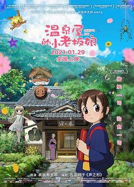 国产a久久精品一区二区三区
