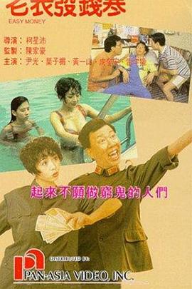 91水蜜桃