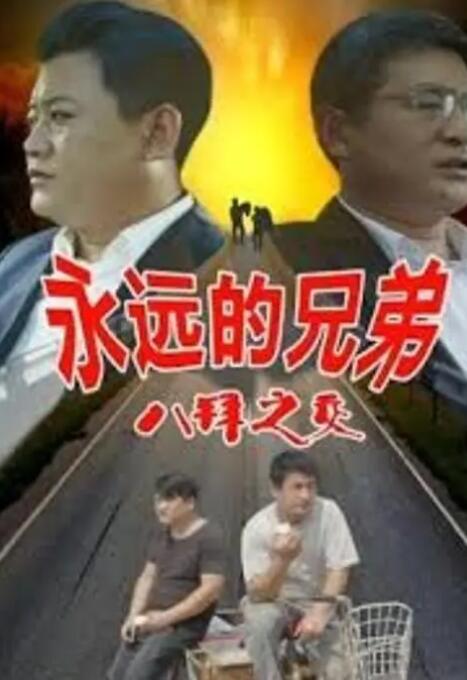 日韩伦理片在线看