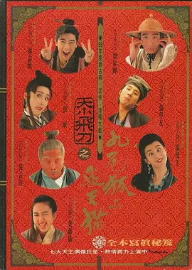 国产九九精品