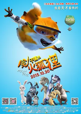 欧美1区免费