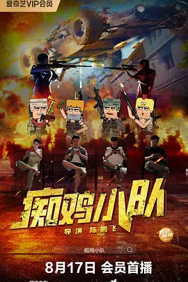 欧美交