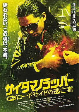 日韩一区二区精品久久高清