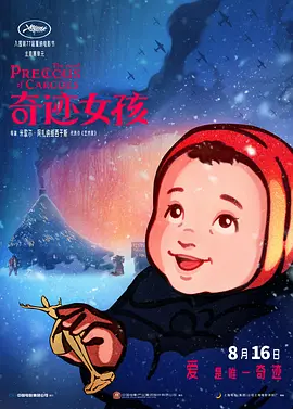 亚洲性精品