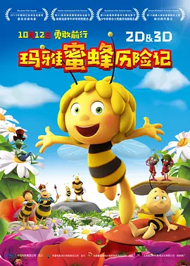 性的教