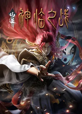 成人欧美深夜福利视频在线播放