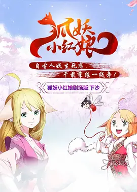 上上的男女