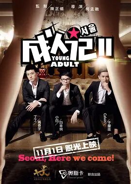 精品一区二区三区的国产在线播放