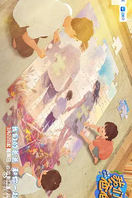 我是特种兵在线观看免费完整版