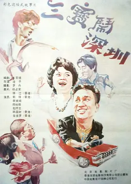 日本免费网