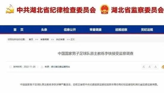 婷婷久久综合网