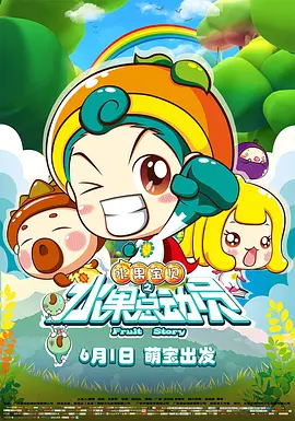 表姐们