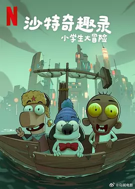 超兴奋魂荡满天情侣