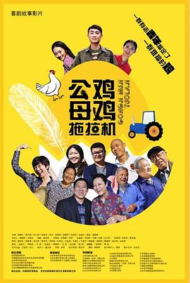 玫瑰旅馆3：援交告白
