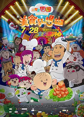 中文字幕在线免费观看