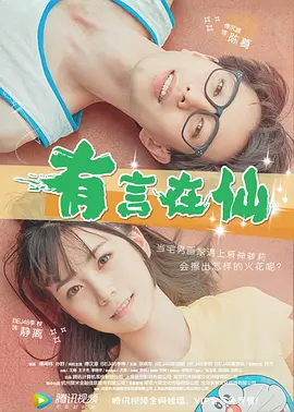 久久福利免费视频