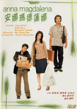 青草视频污