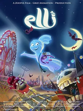 夜色精品国产一区二区