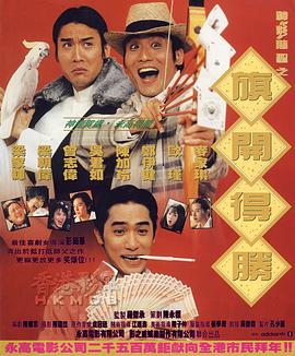 欧美日韩国产在线观看