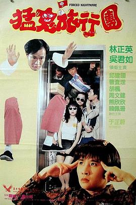 迷迷糊糊挺进岳身体播出