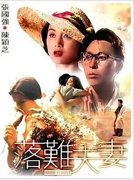 女友的性开发之旅第三部