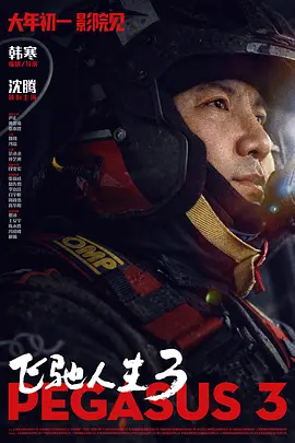 亚洲精品无码不卡在线播放he