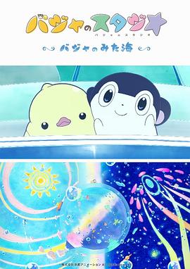 午夜视频国产