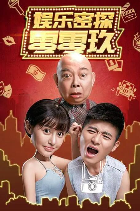 我我色综合