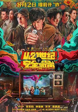 刺激网站