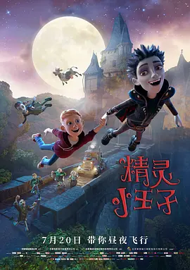 熬夜的职员们