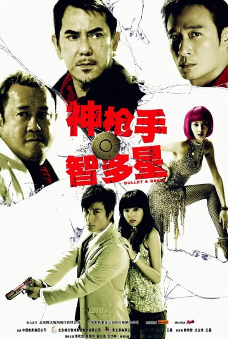 国产日本欧美