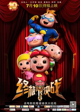 第一精品福利