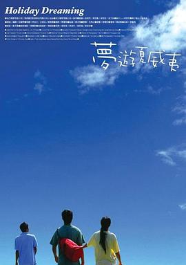 大和碩