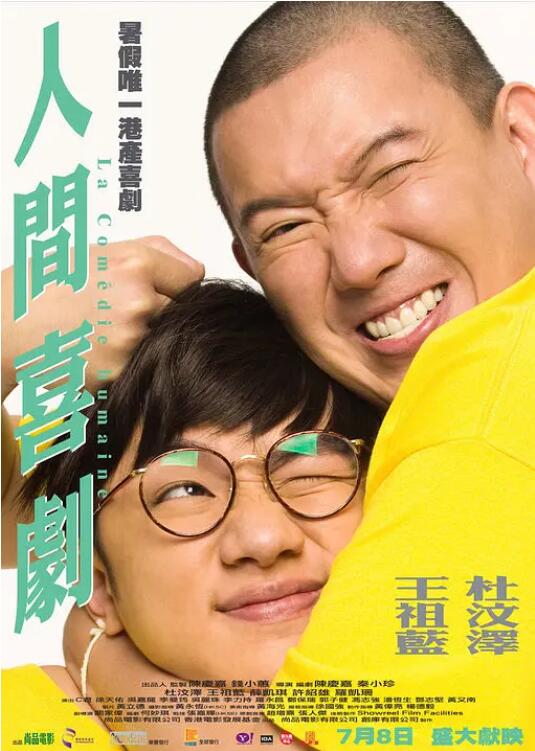 国产一寡妇片免费观看