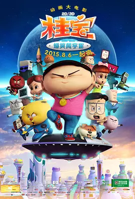 99国产一区二区