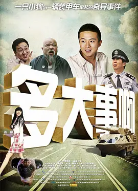 架起鞠婧祎腿猛做