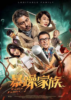 才两根手指就抖成这样了视频
