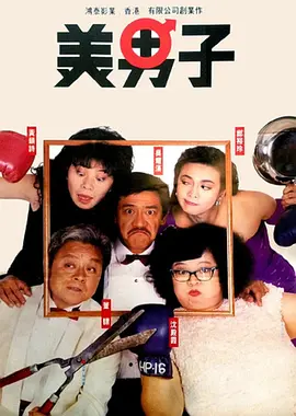 福利视频一二区