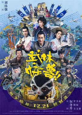 情事2019