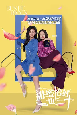 委托的大人物