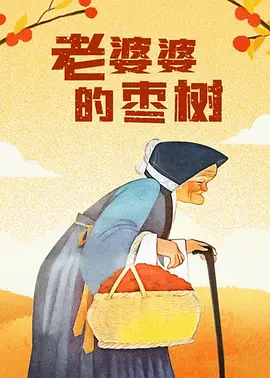 日本午夜一级特黄毛片