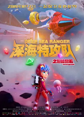 就算是爸爸也想谈恋爱的动漫