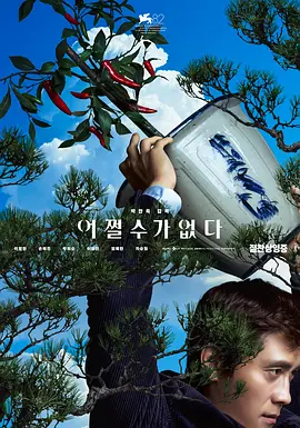 亚洲精品色婷婷在线影院麻豆