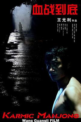 国产精品亚洲综合天堂夜夜