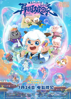 亚洲精品午夜国产va久久