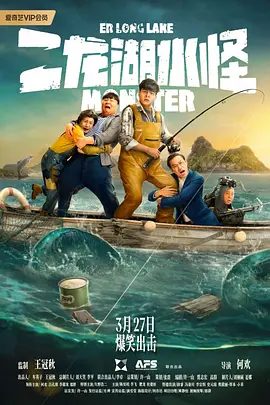 珍珠录像