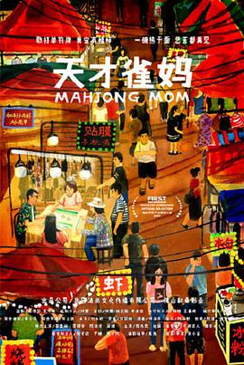 市来美保133部作品封面