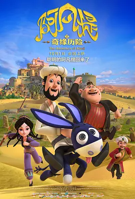 色哟哟哟www免费观看入口