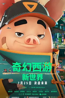 欧洲精品一区二区三区在线观看
